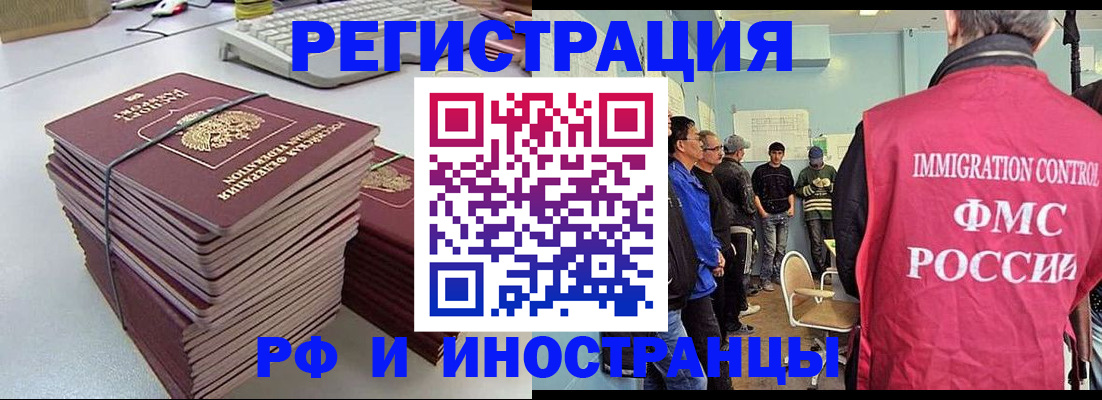 найти адрес прописки в Дальнегорске